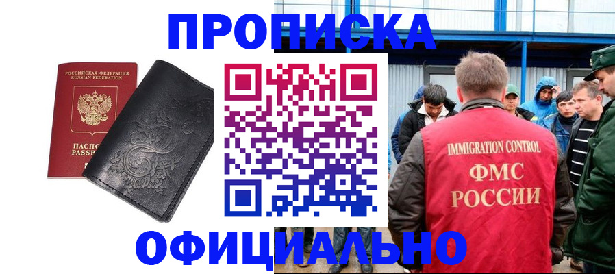форма 3 в Североуральске